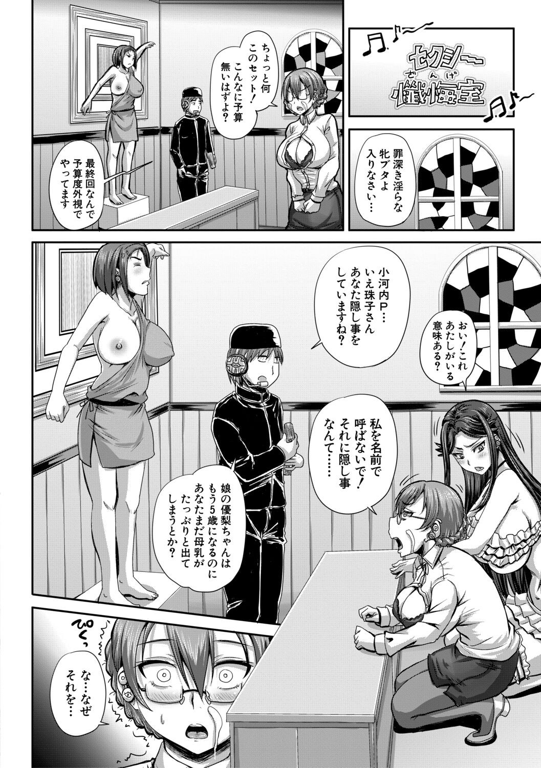 Page 106