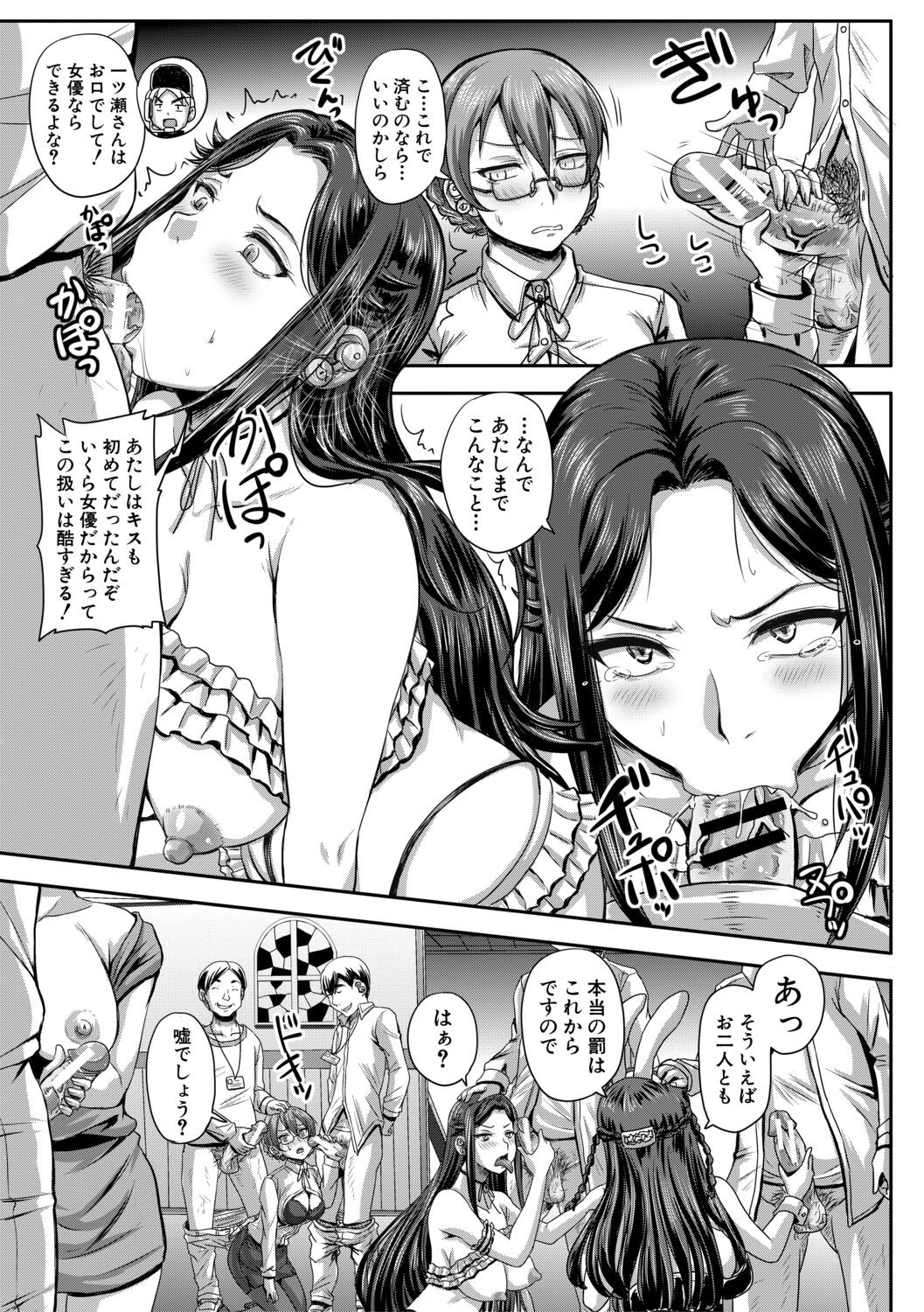 Page 109
