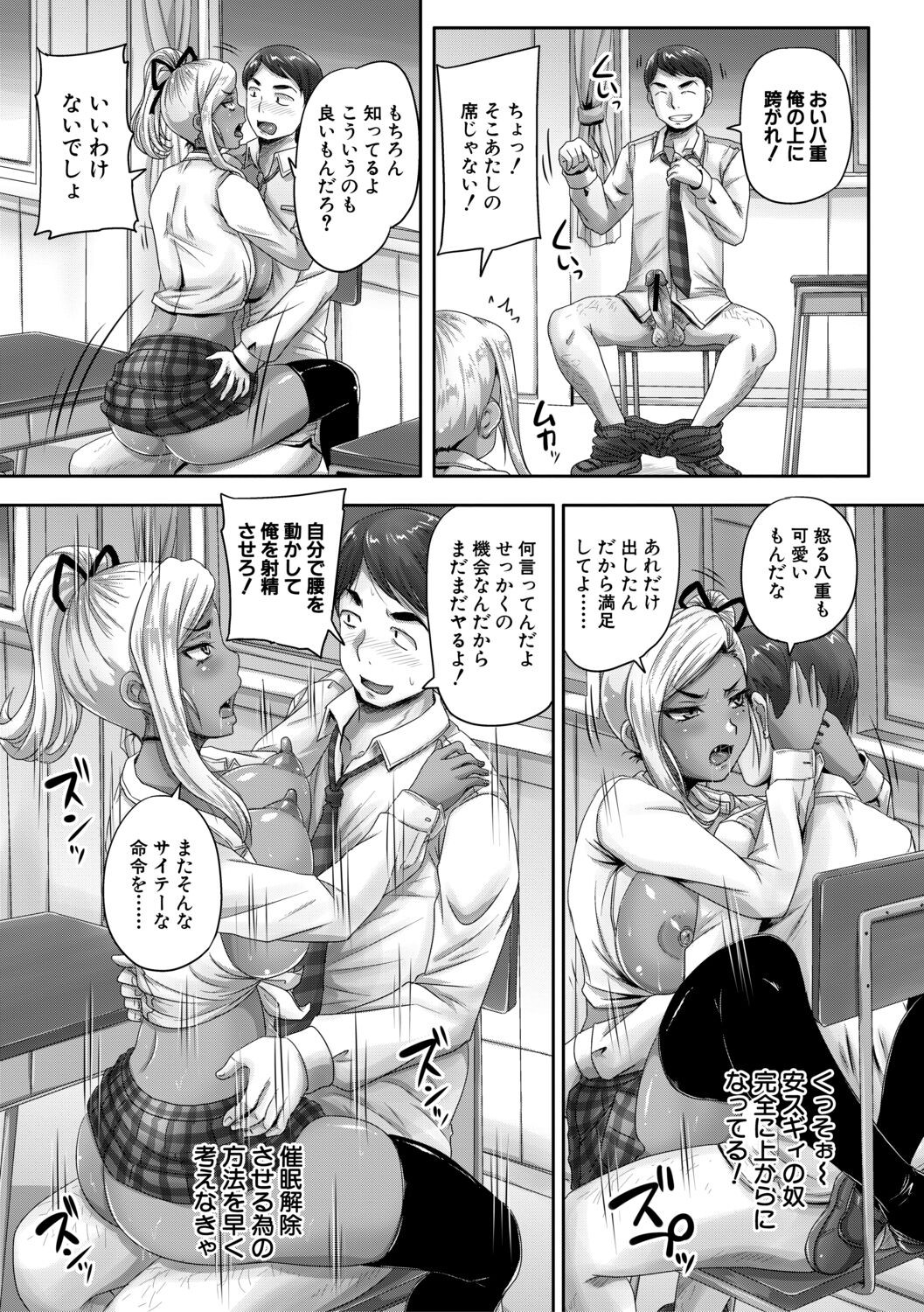 Page 167
