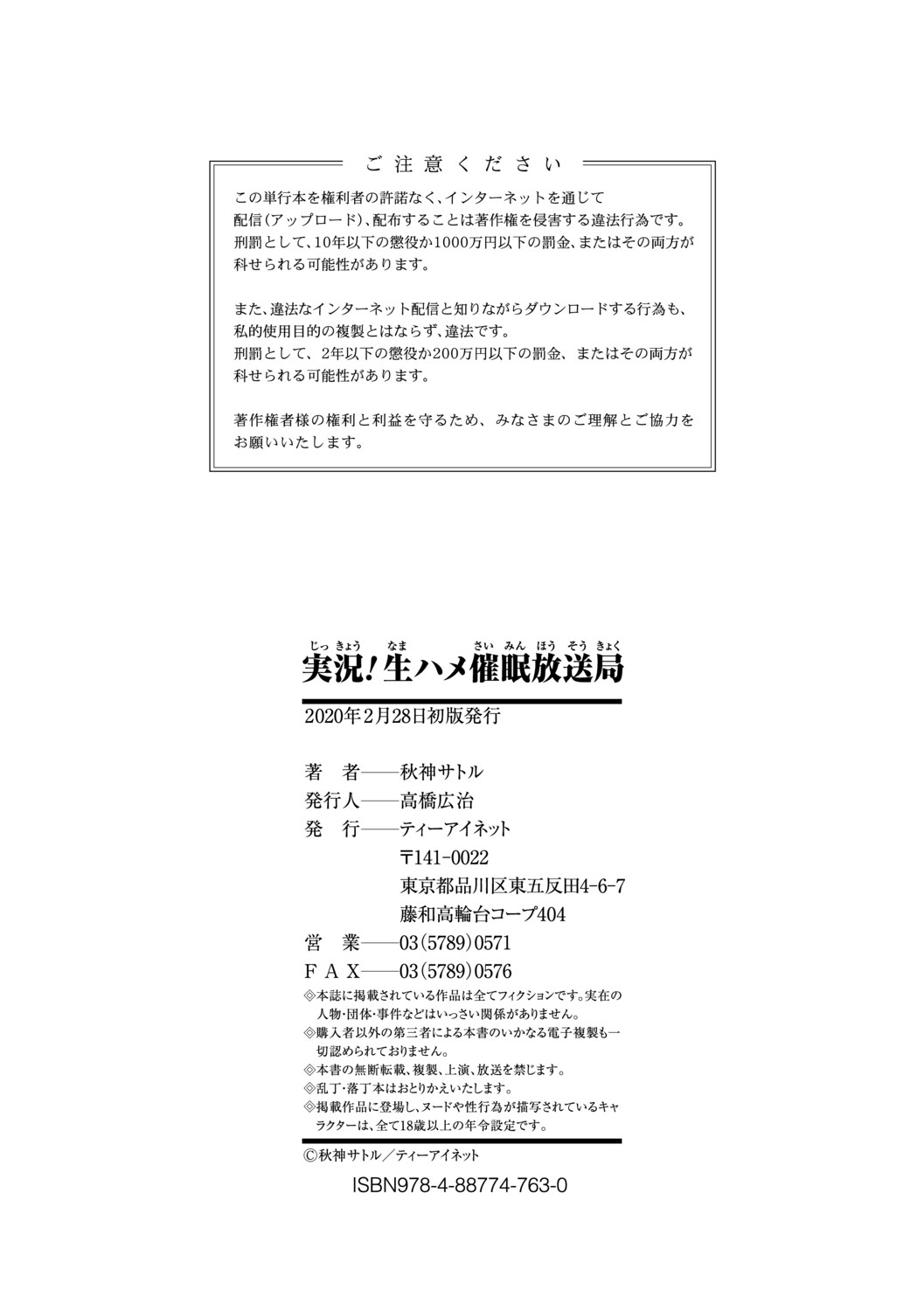 Page 182