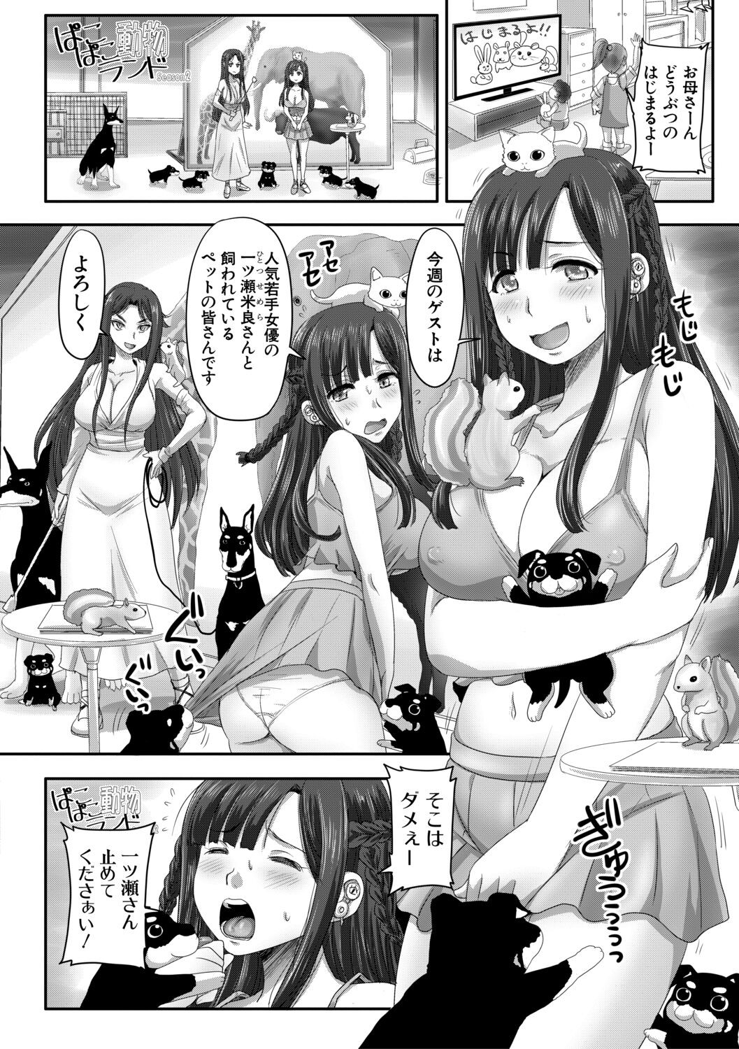 Page 56