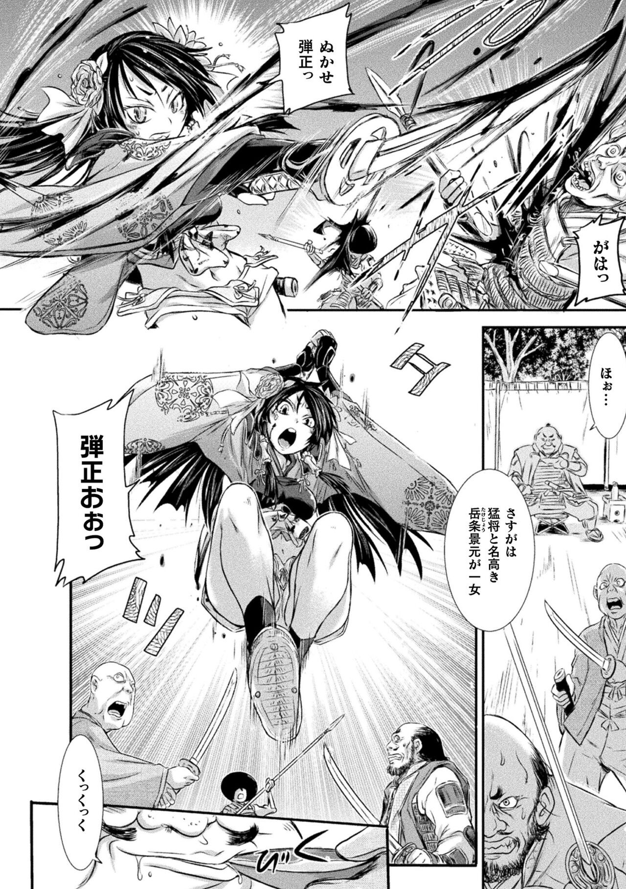 Page 114