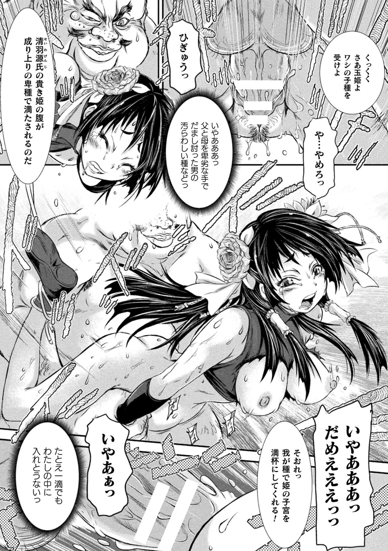 Page 128