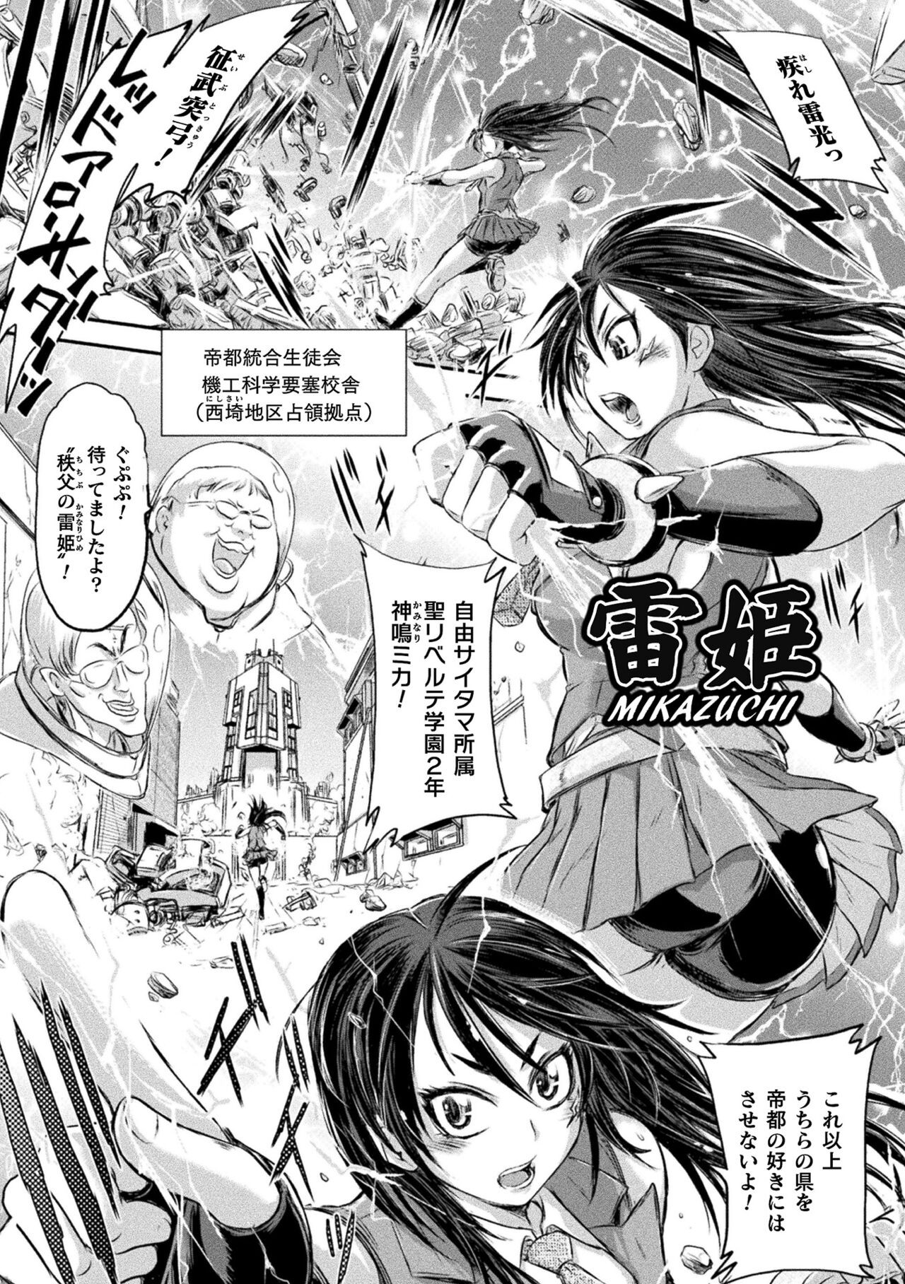 Page 133