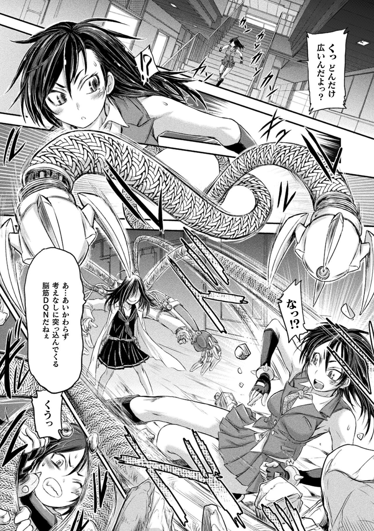 Page 134