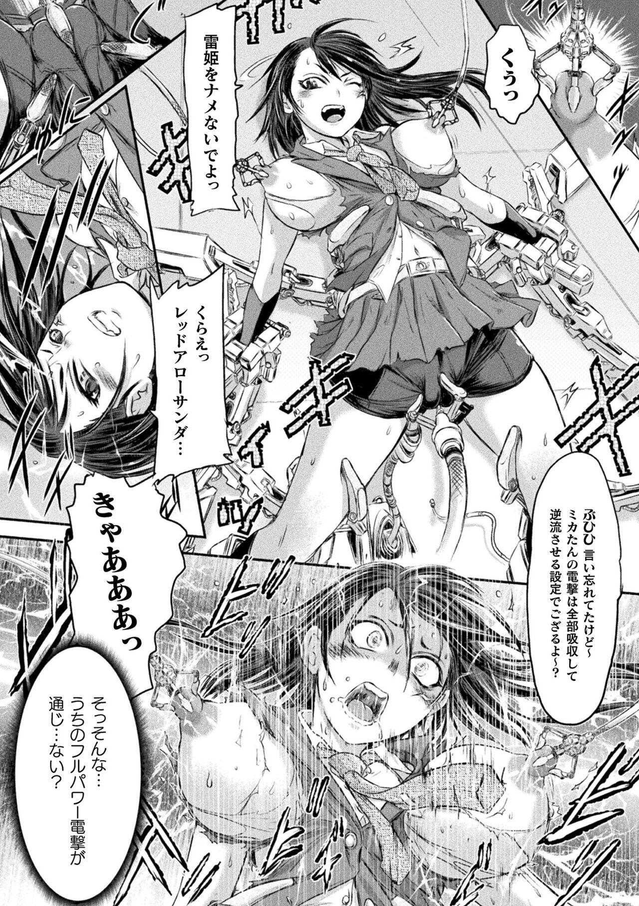 Page 139