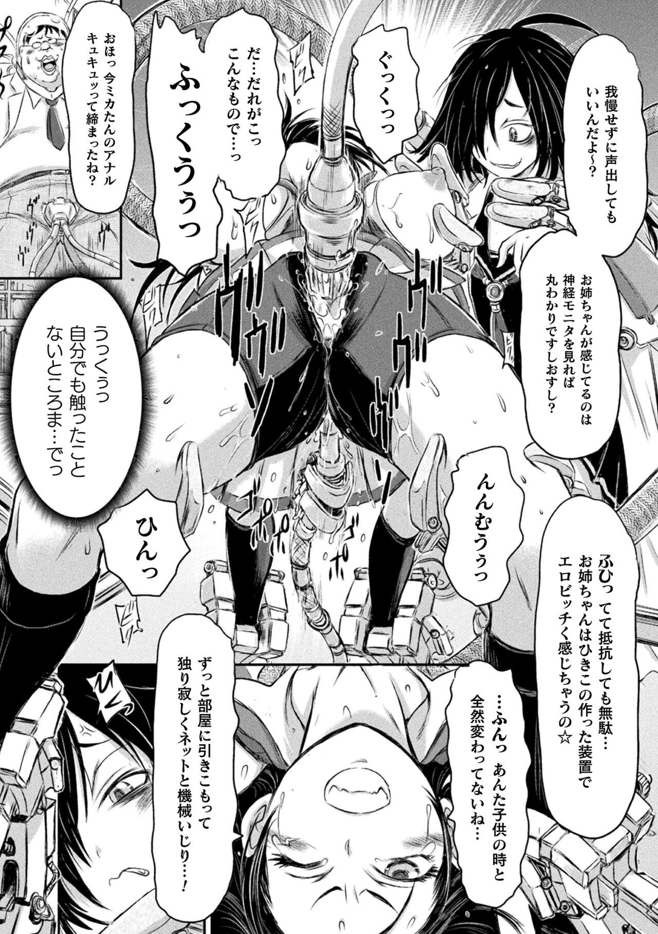 Page 140