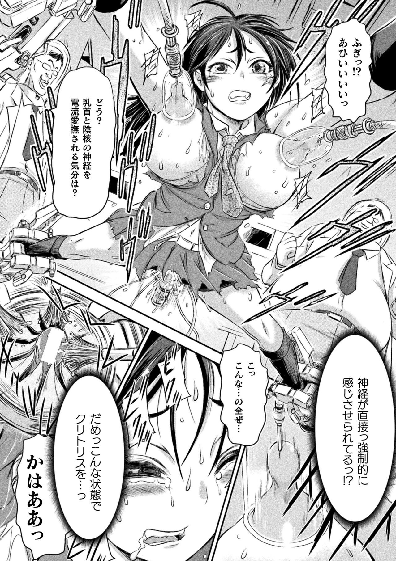 Page 142