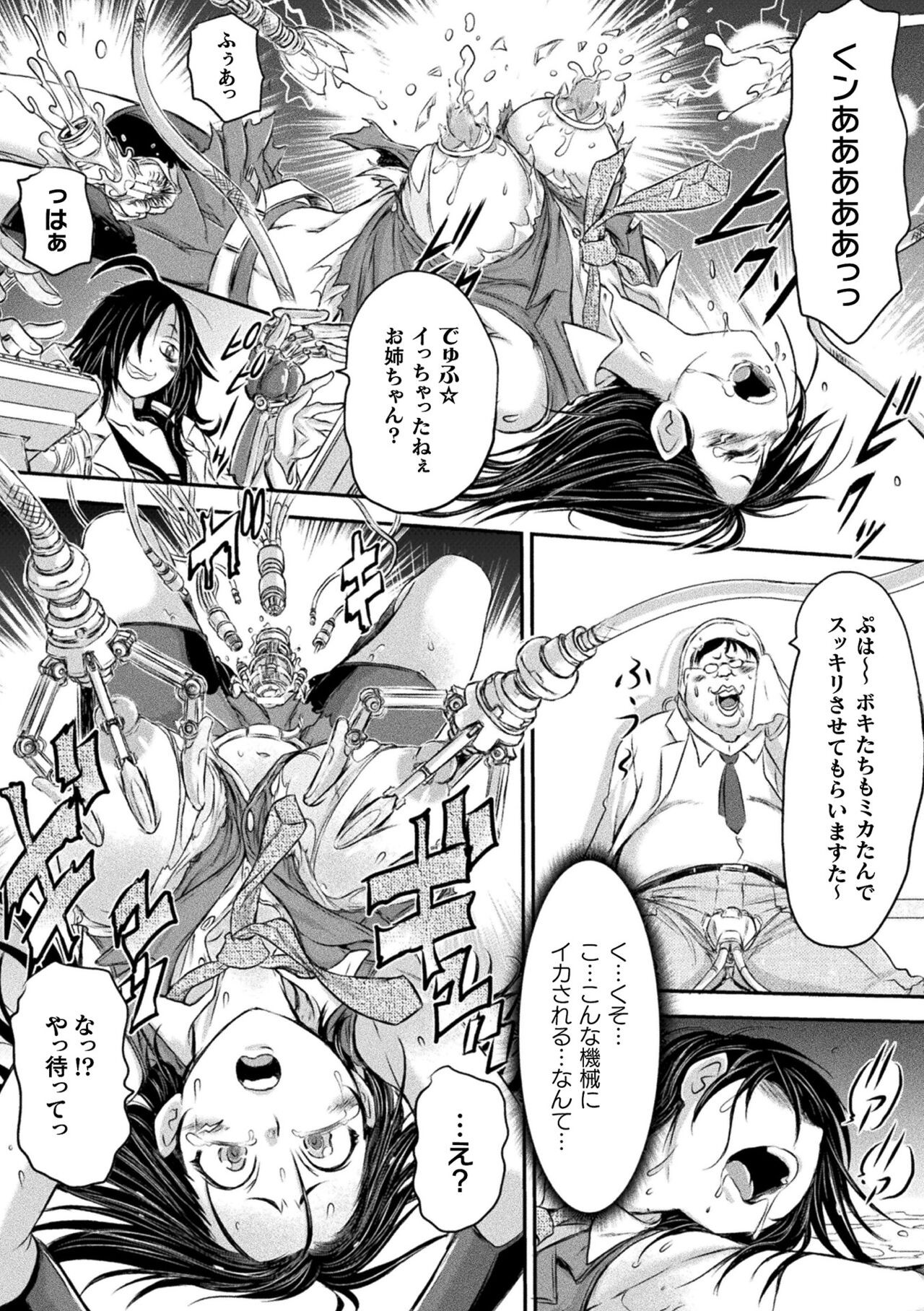 Page 146