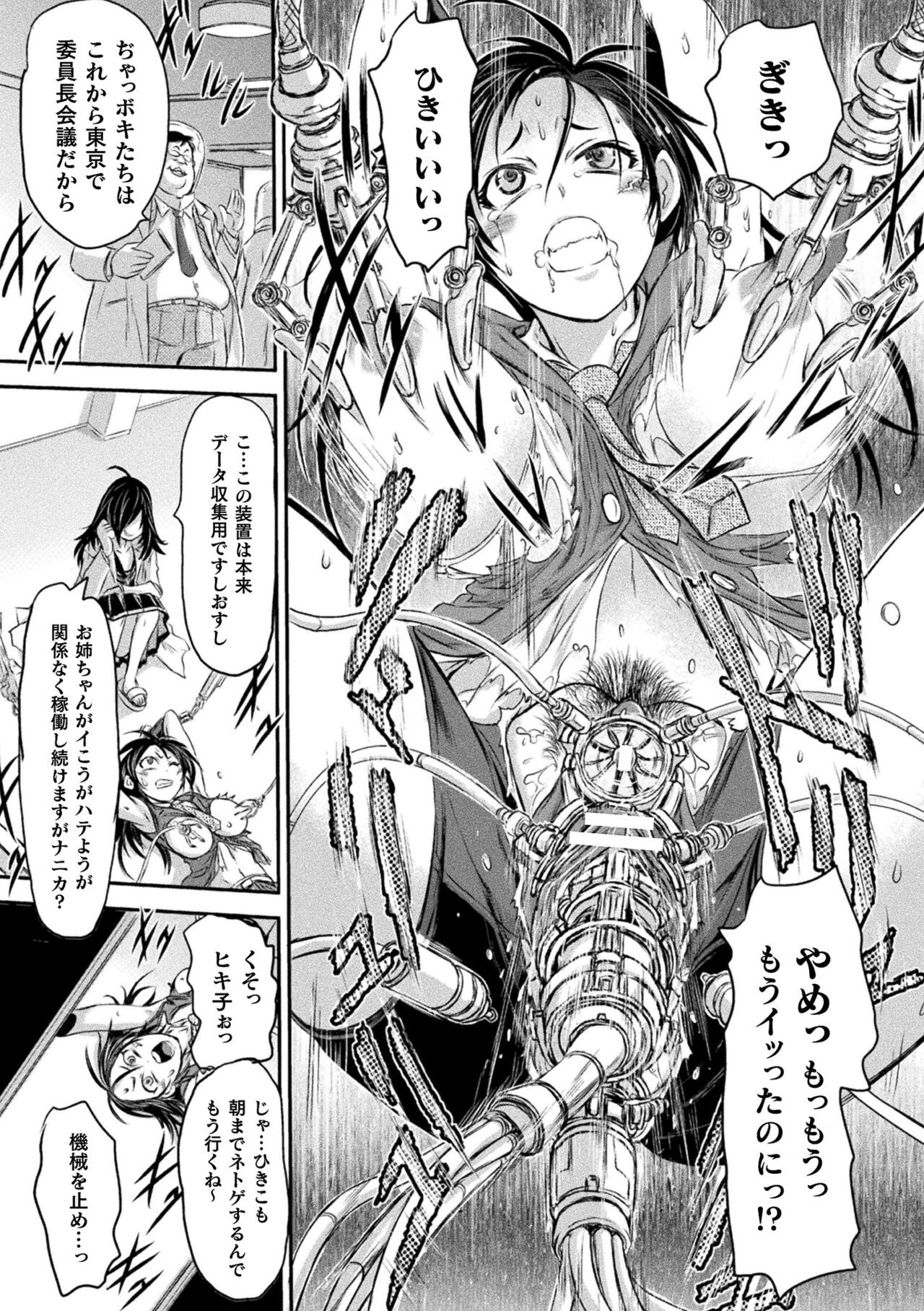 Page 147