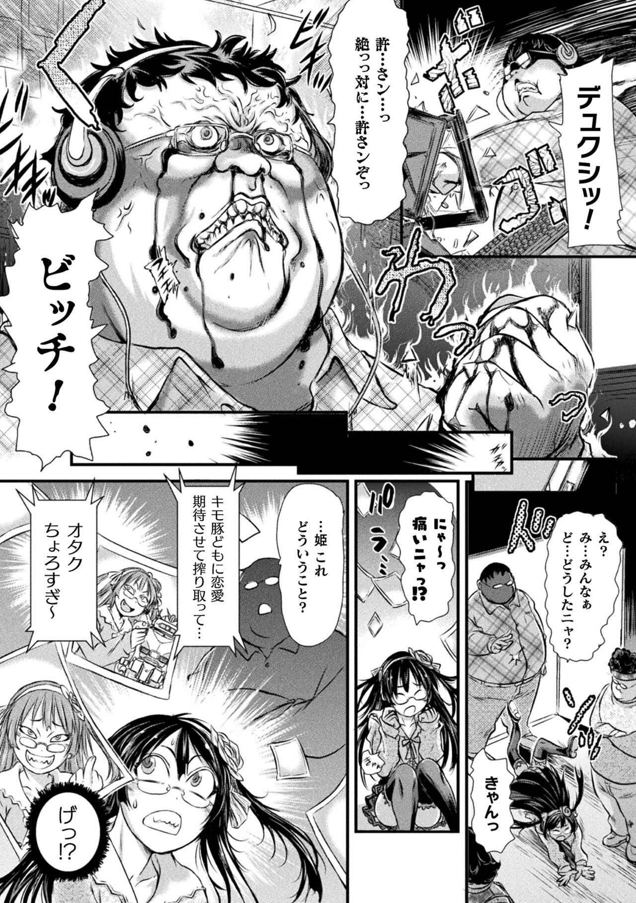 Page 94