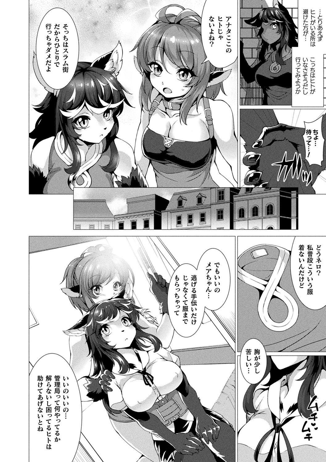 Page 116