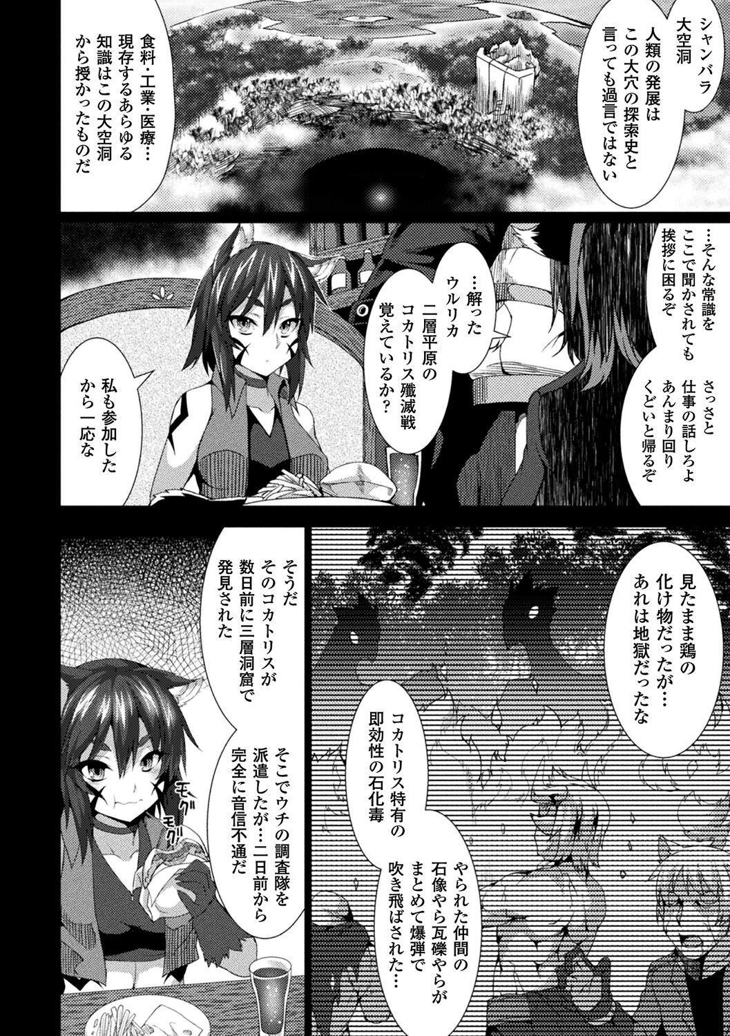 Page 170