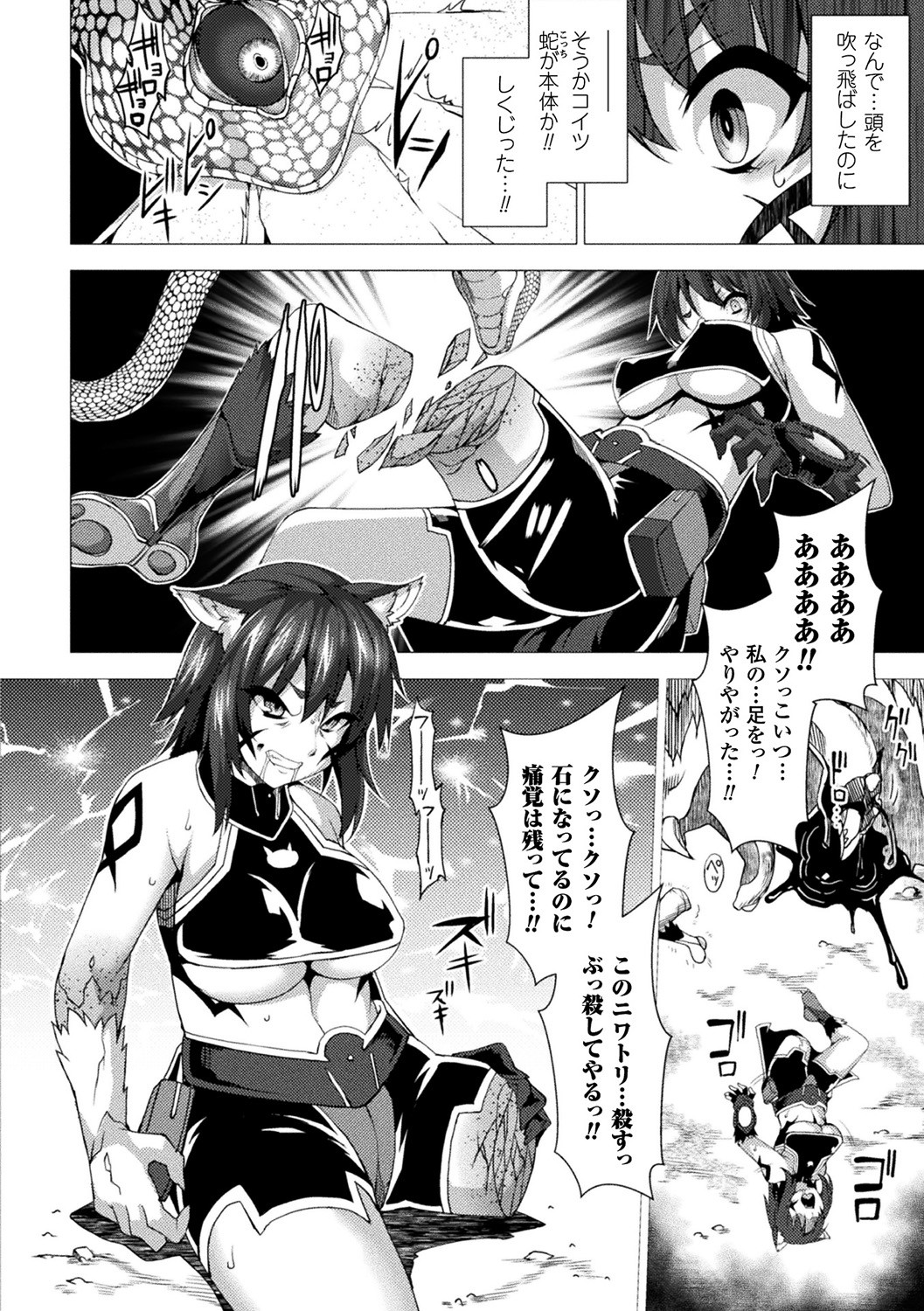 Page 174