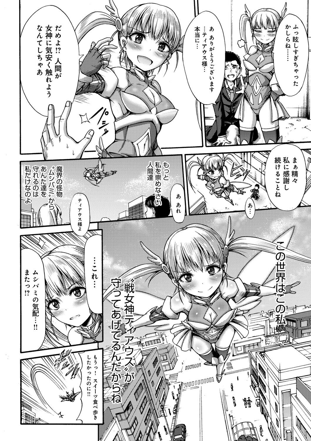 Page 156