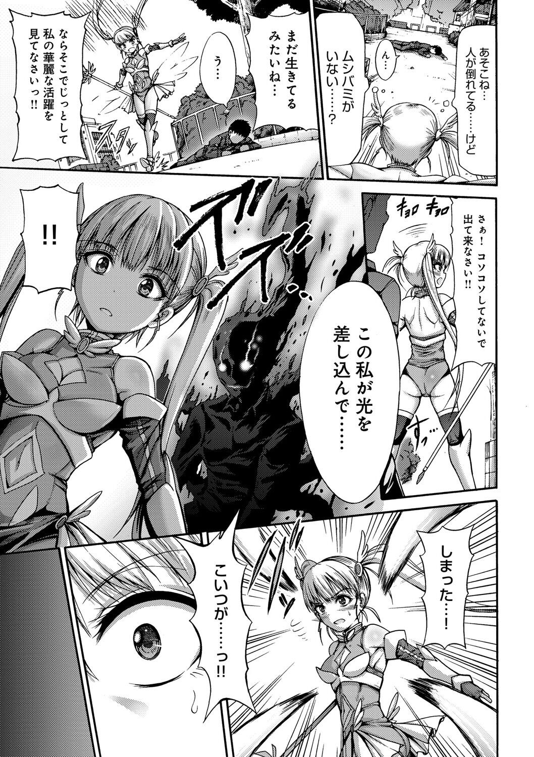 Page 157