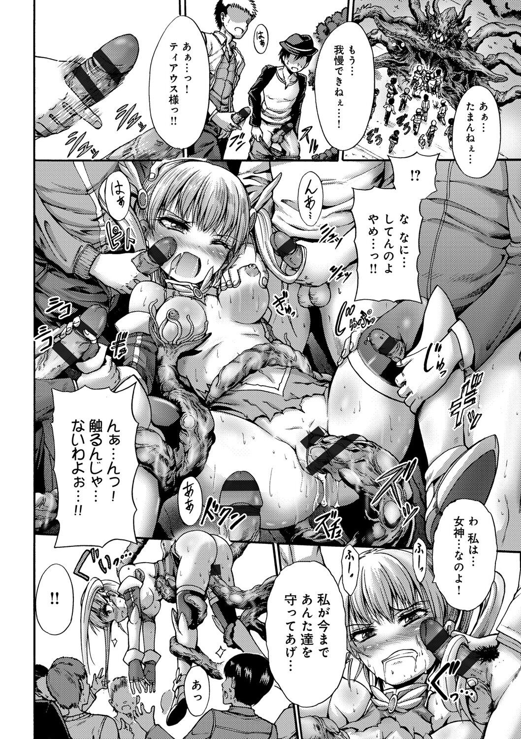 Page 168
