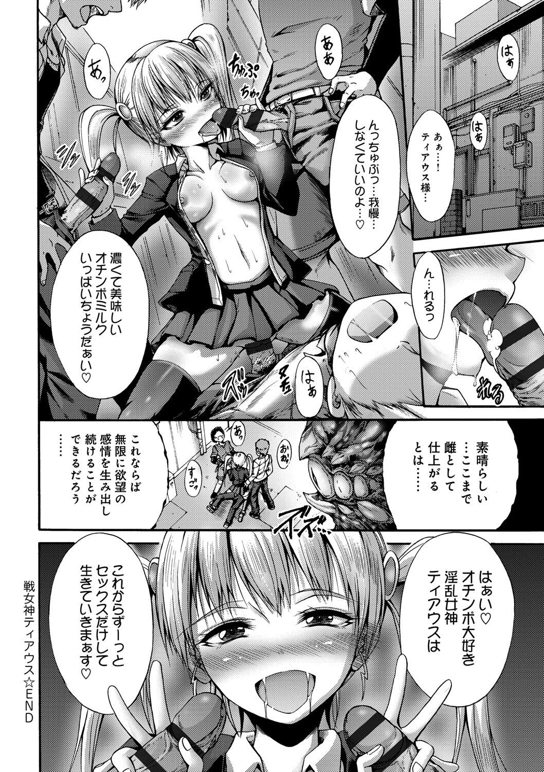Page 174