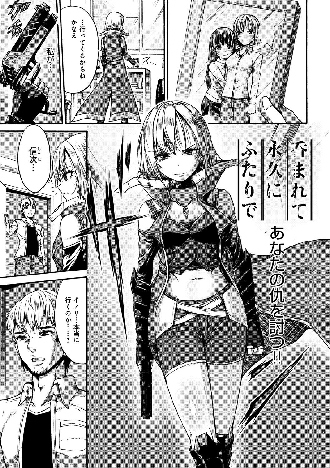 Page 175