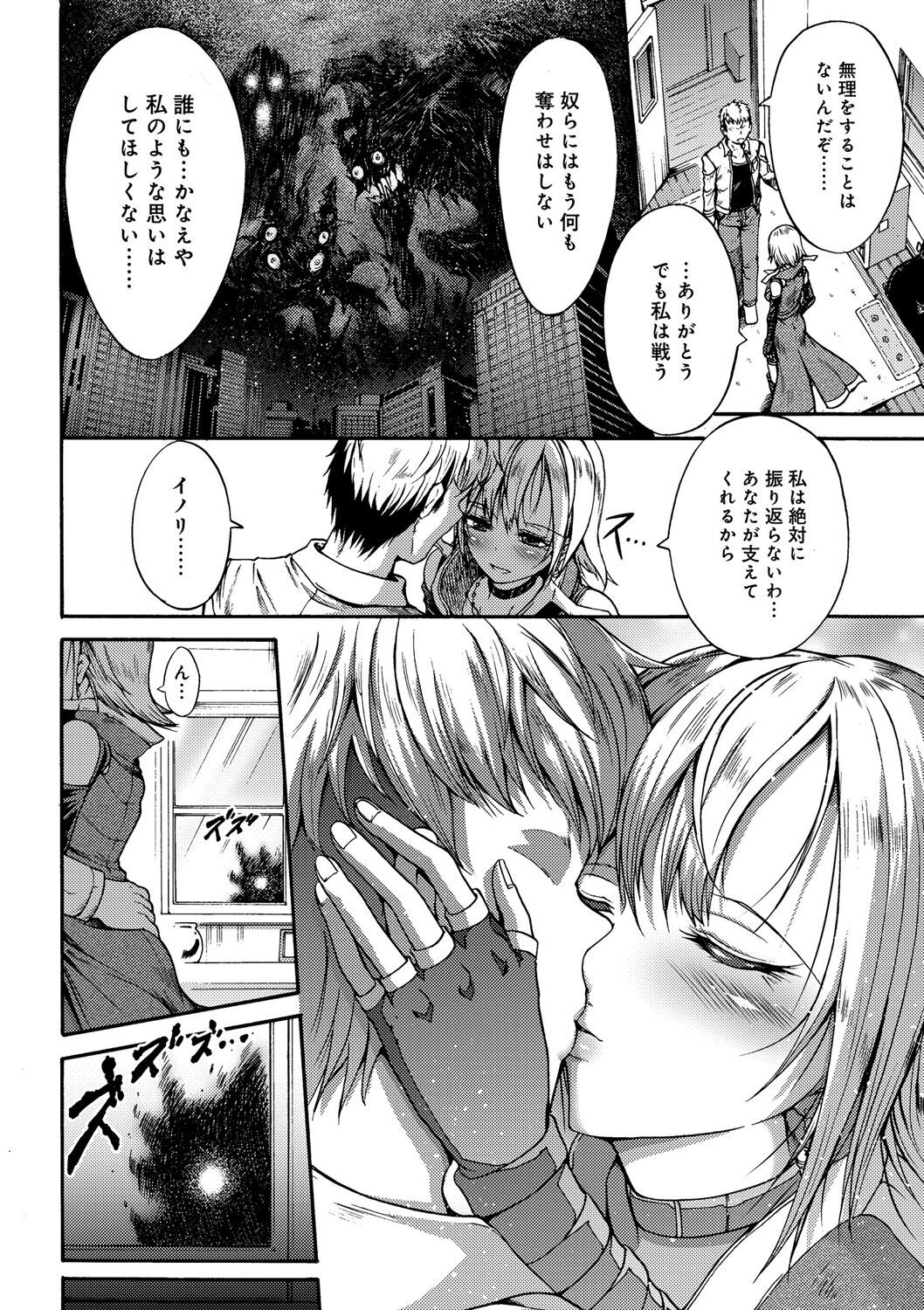 Page 176
