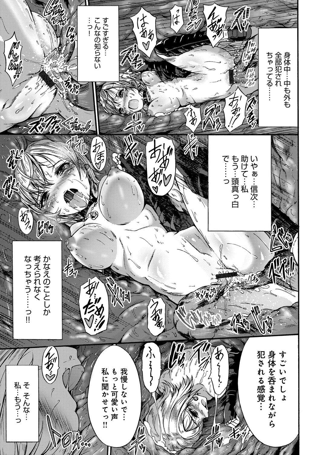 Page 193