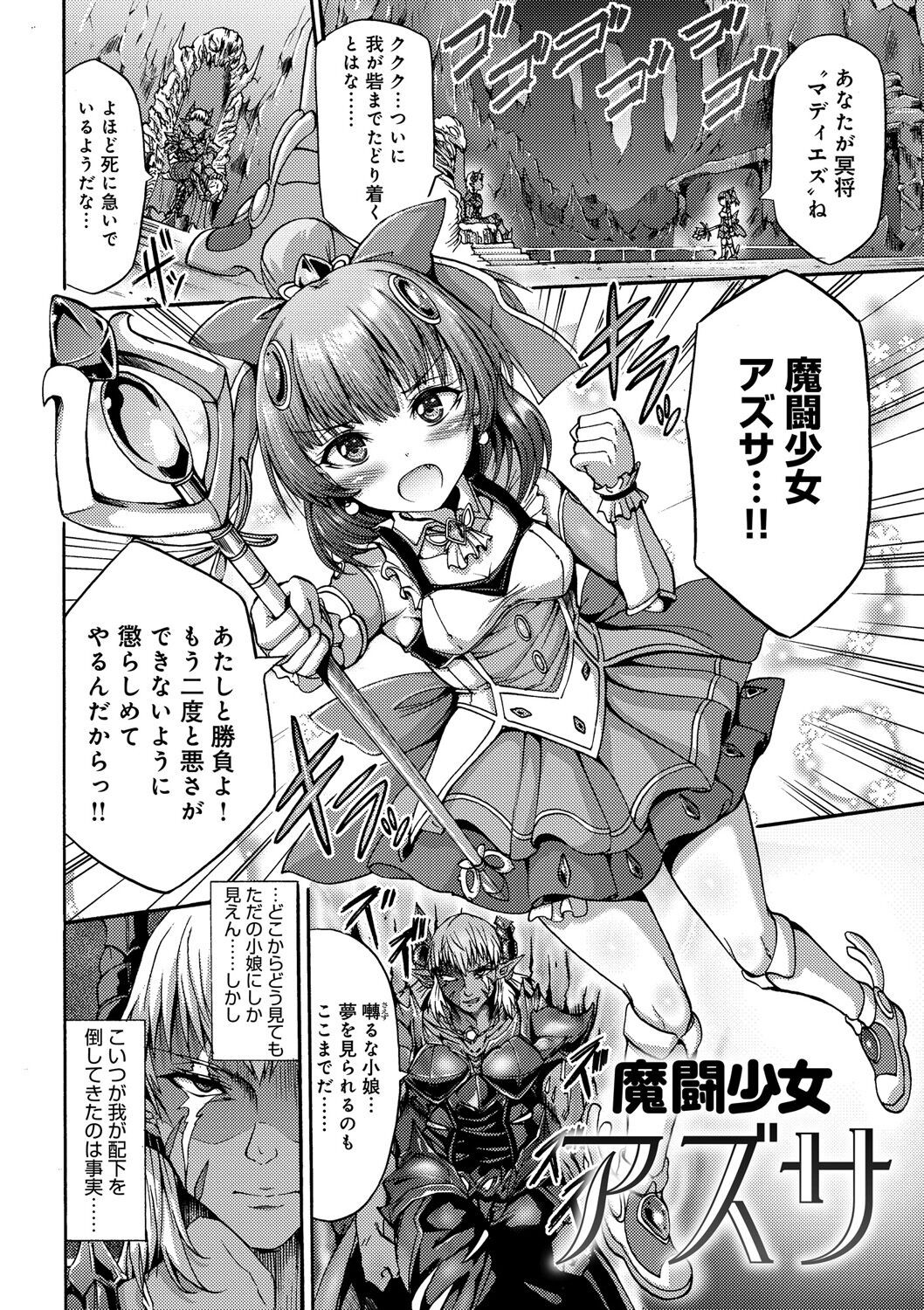 Page 198