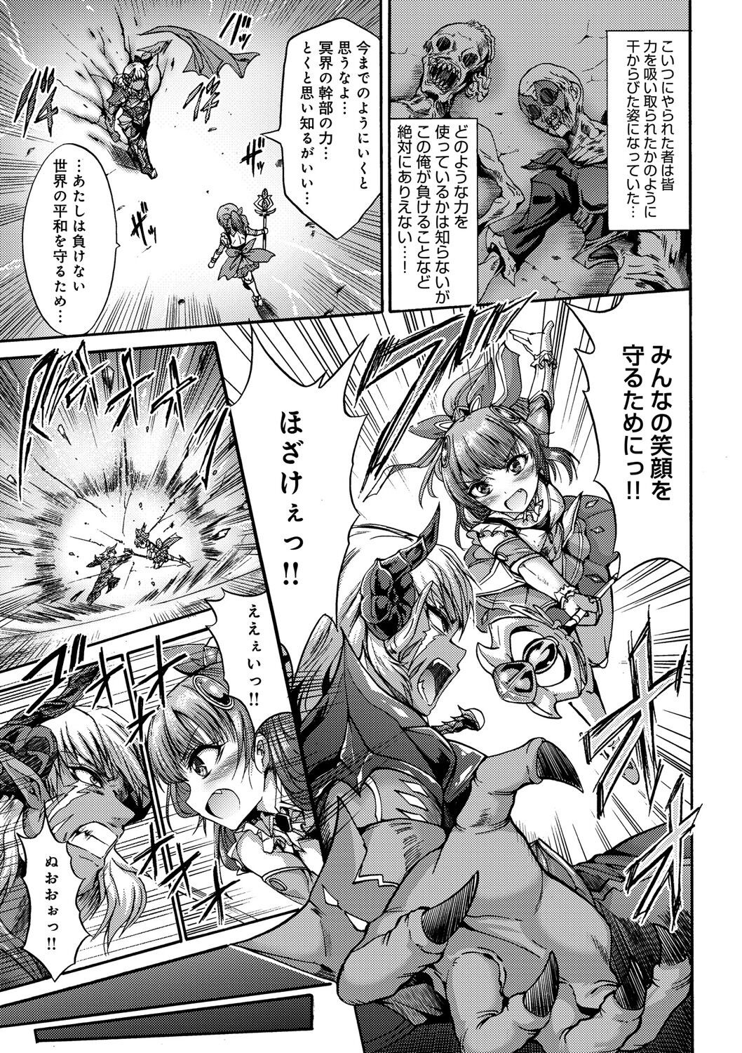 Page 199