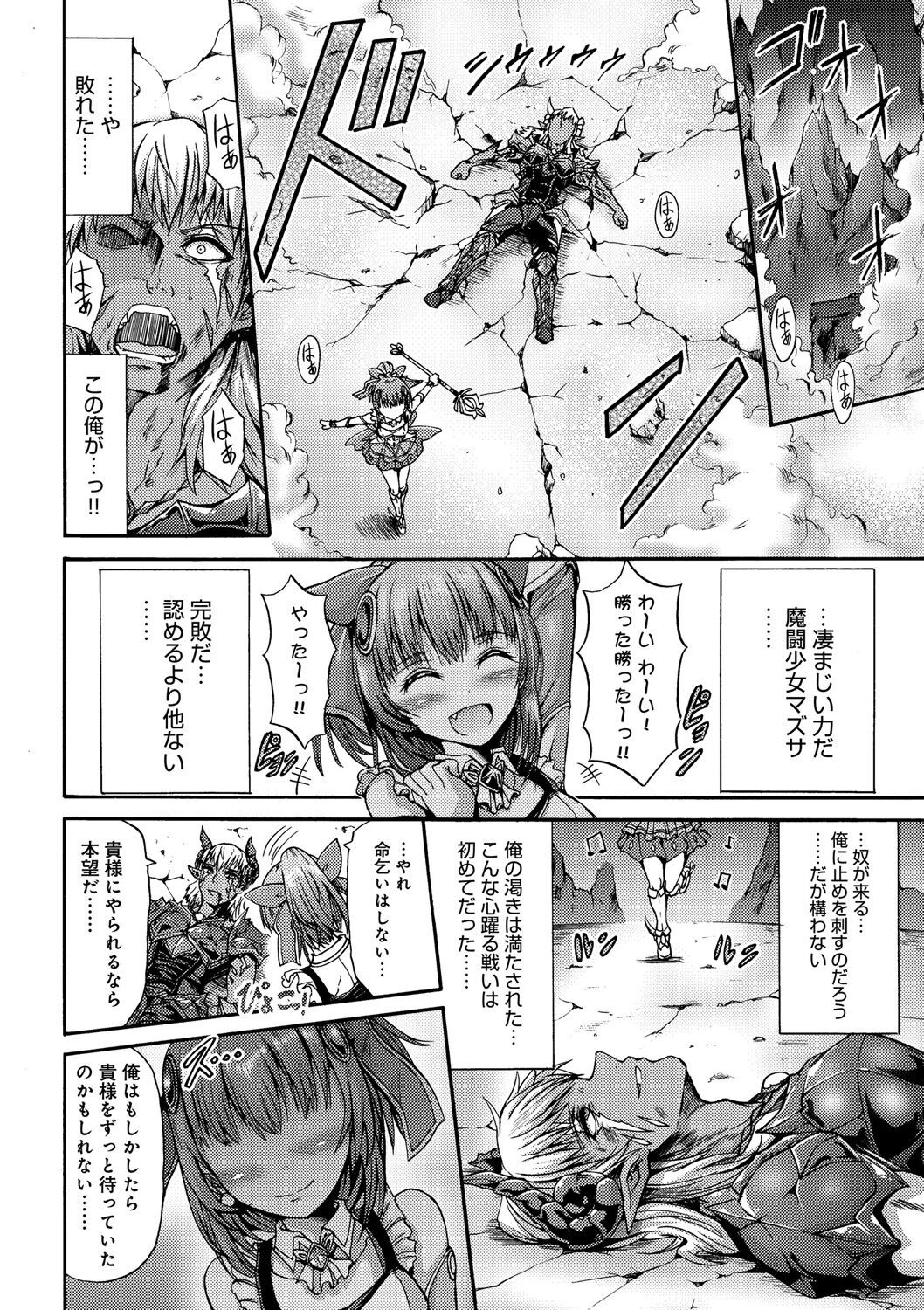 Page 200