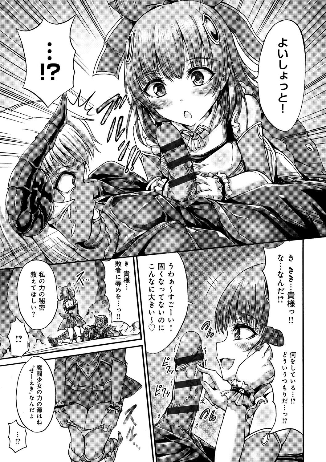 Page 201