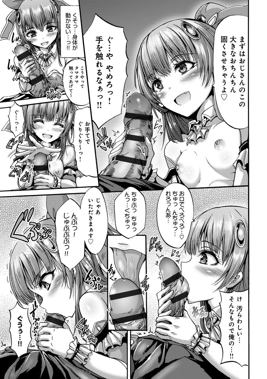 Page 203