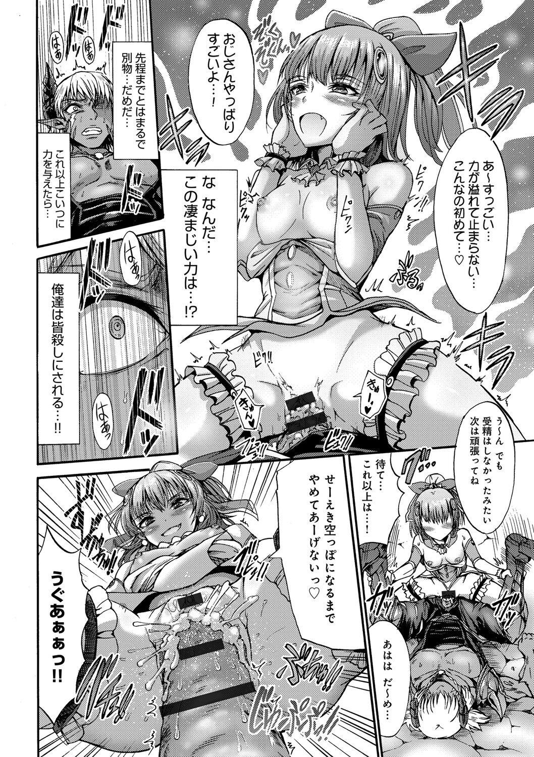 Page 212