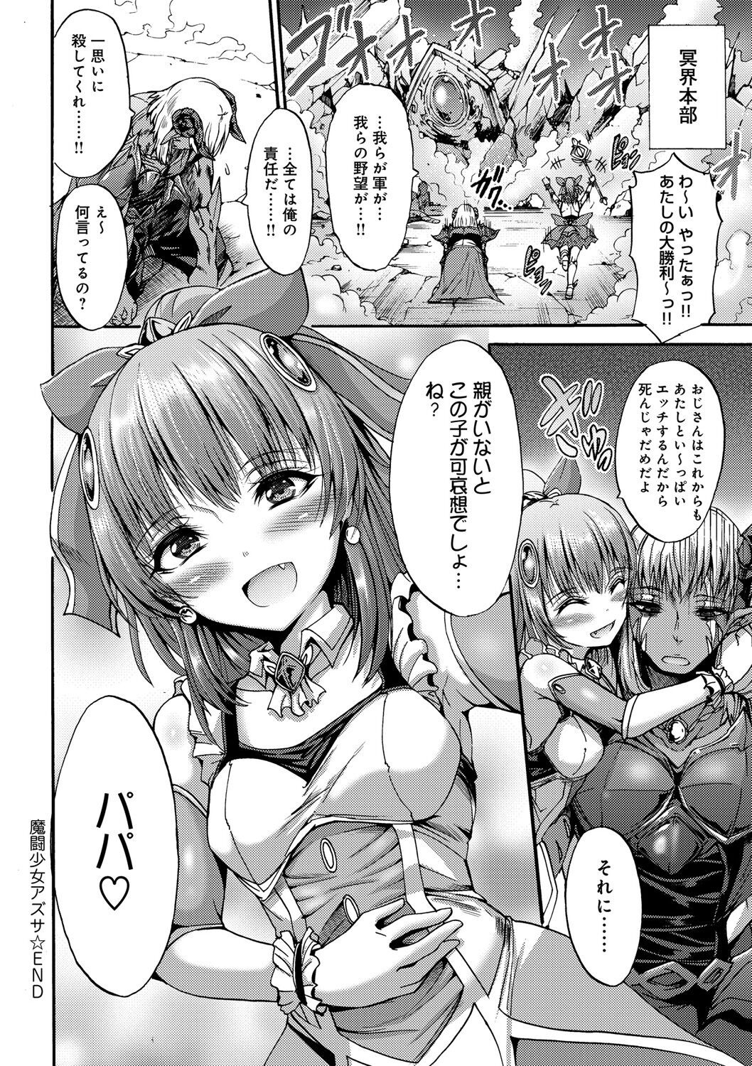 Page 218