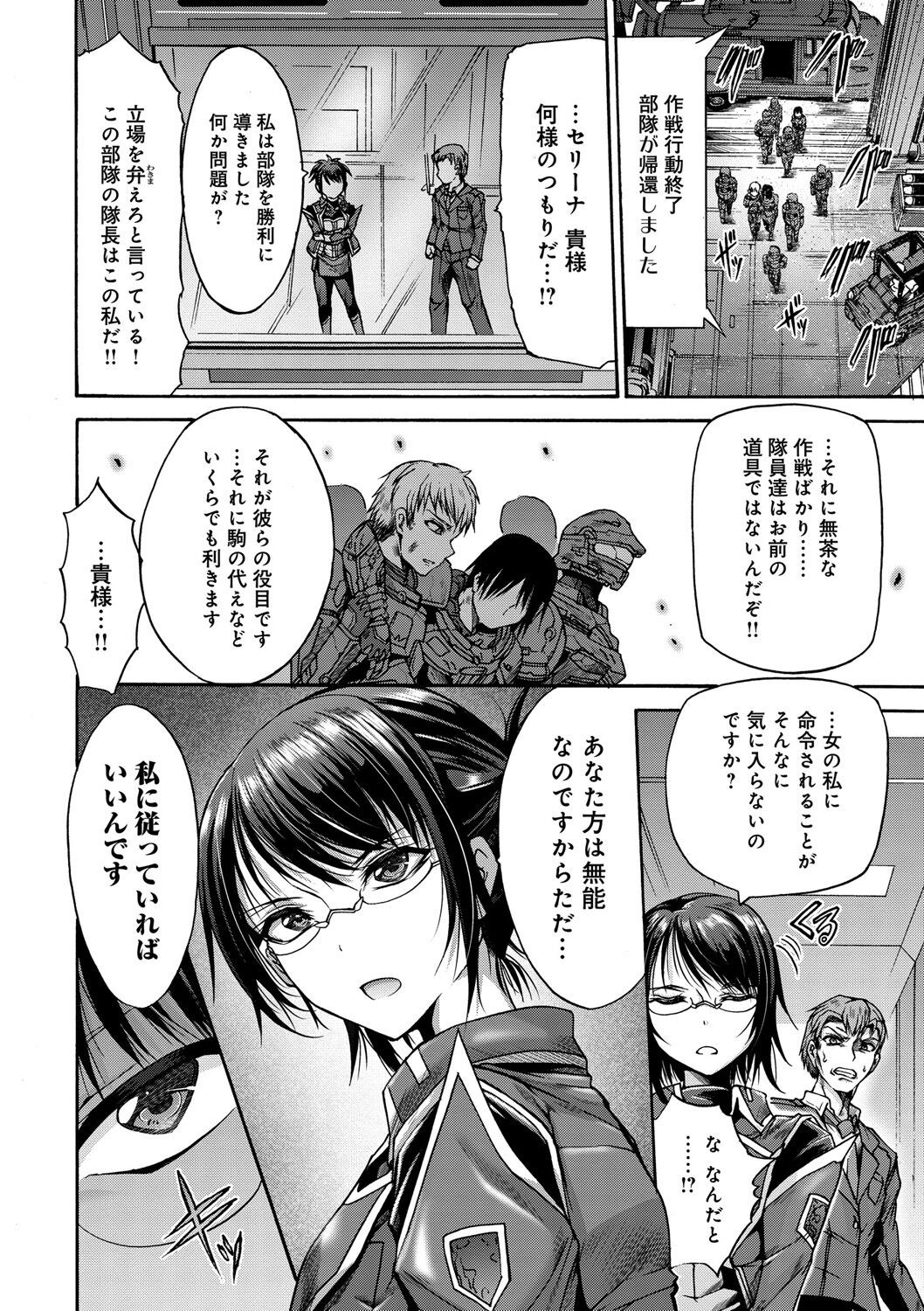 Page 58