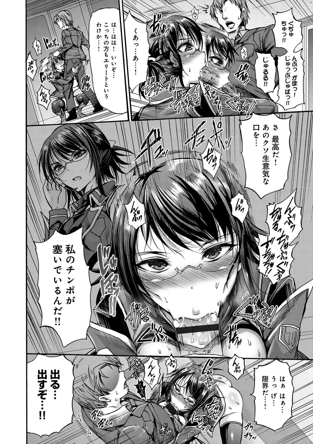 Page 66