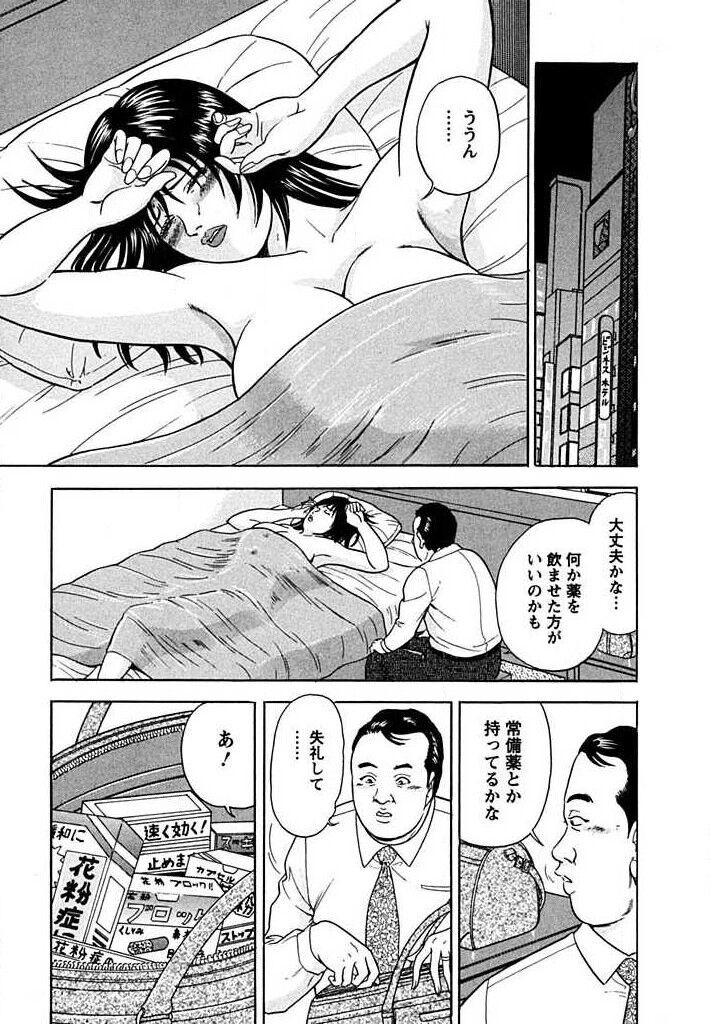 Page 140