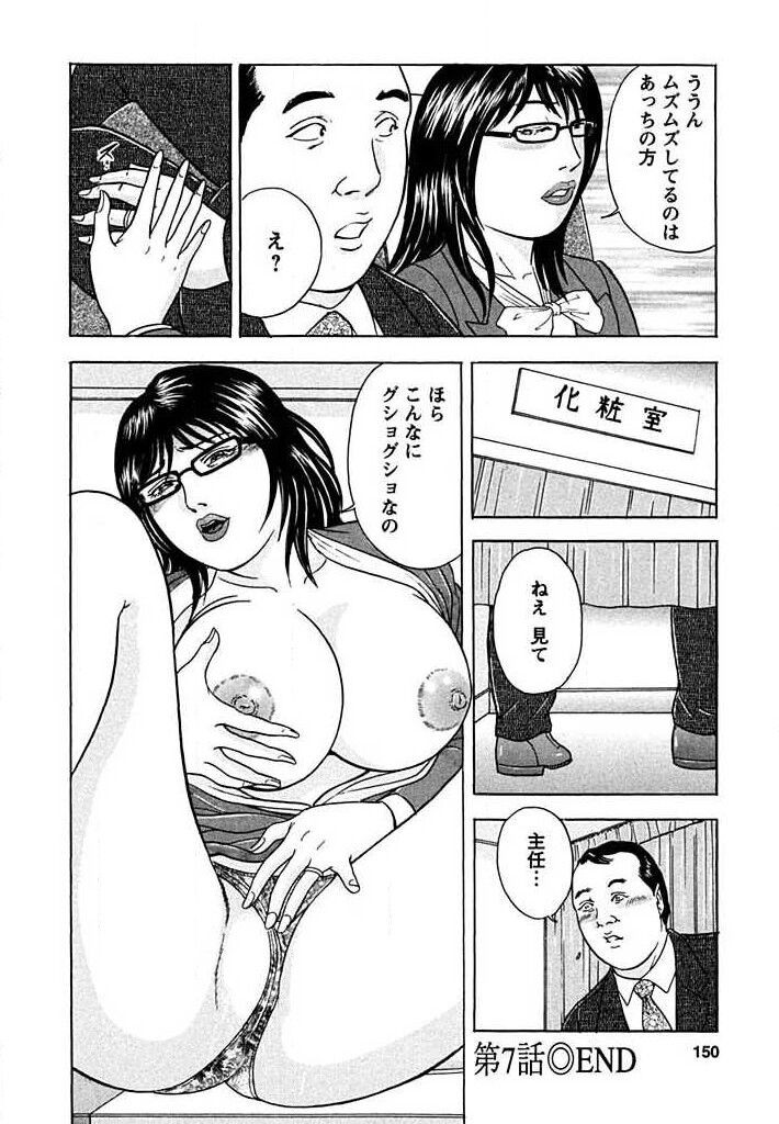 Page 147