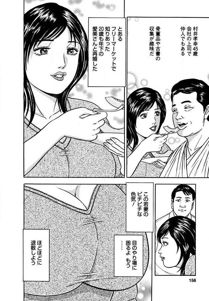 Page 153