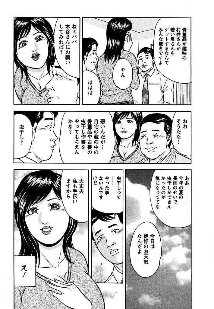 Page 154