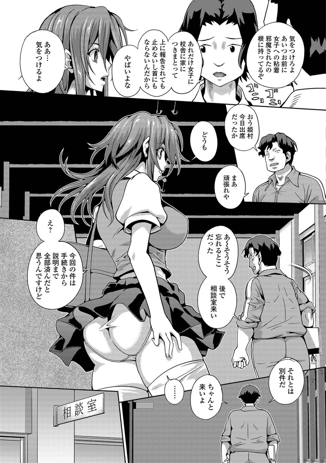 Page 147