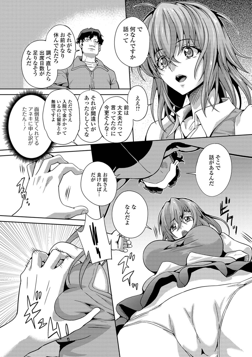 Page 148