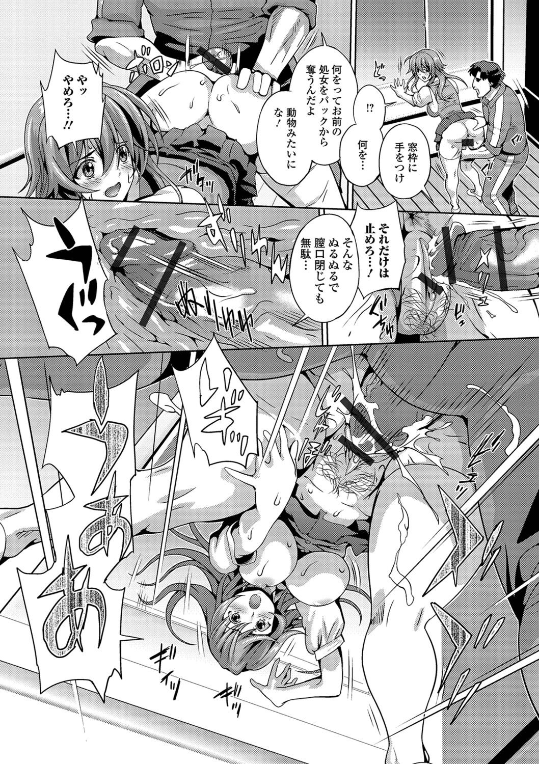 Page 154