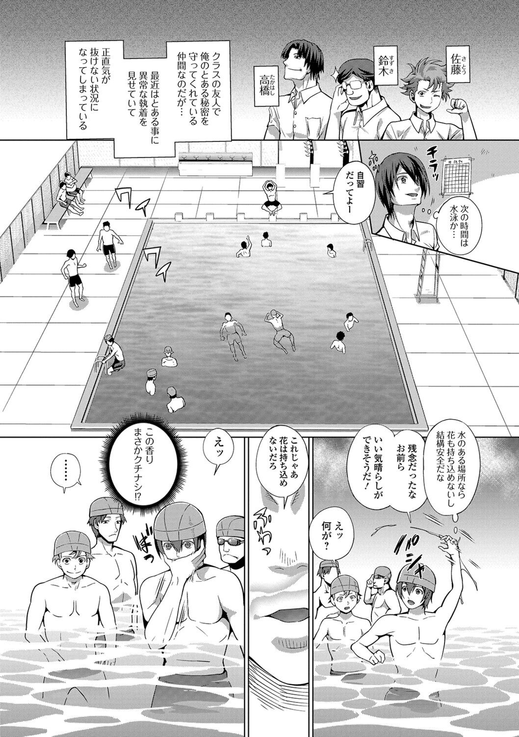 Page 162