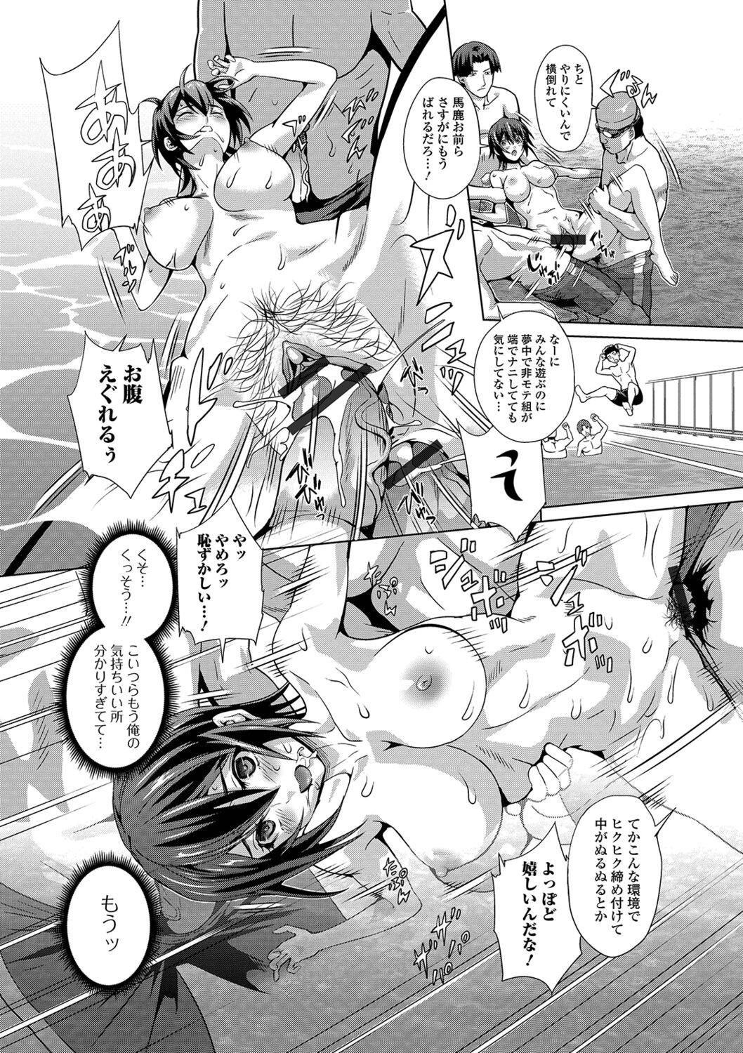 Page 172
