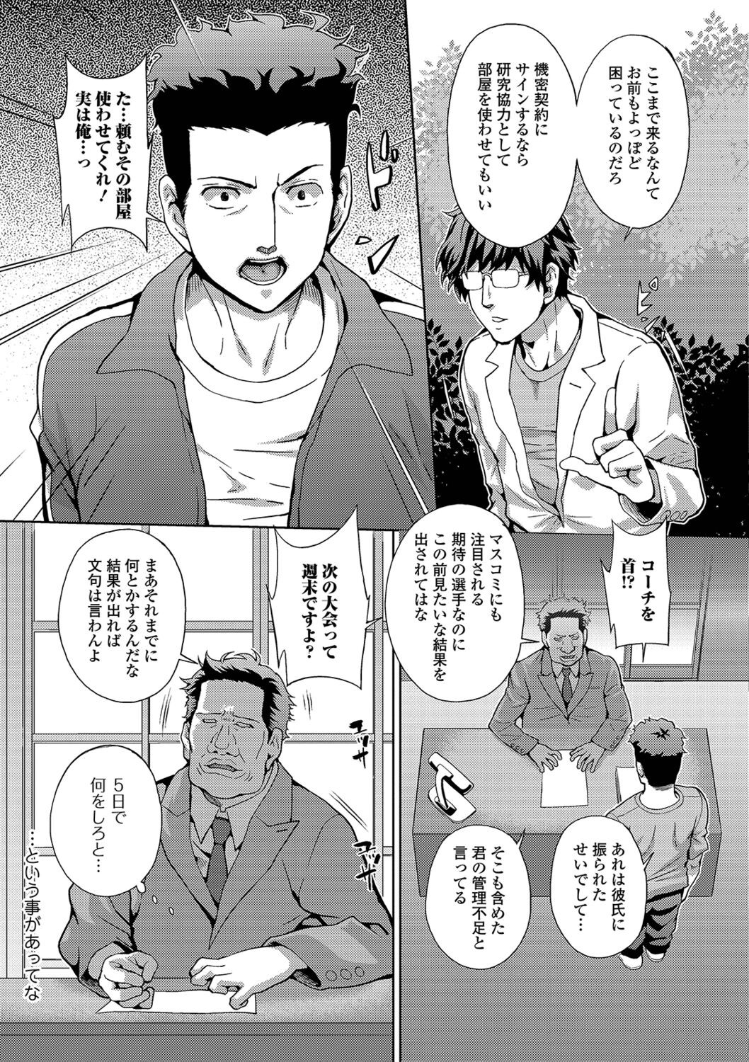 Page 179