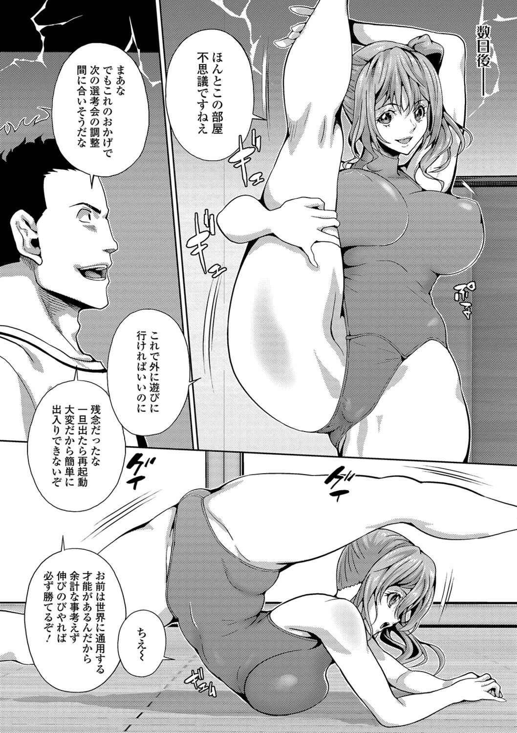 Page 180