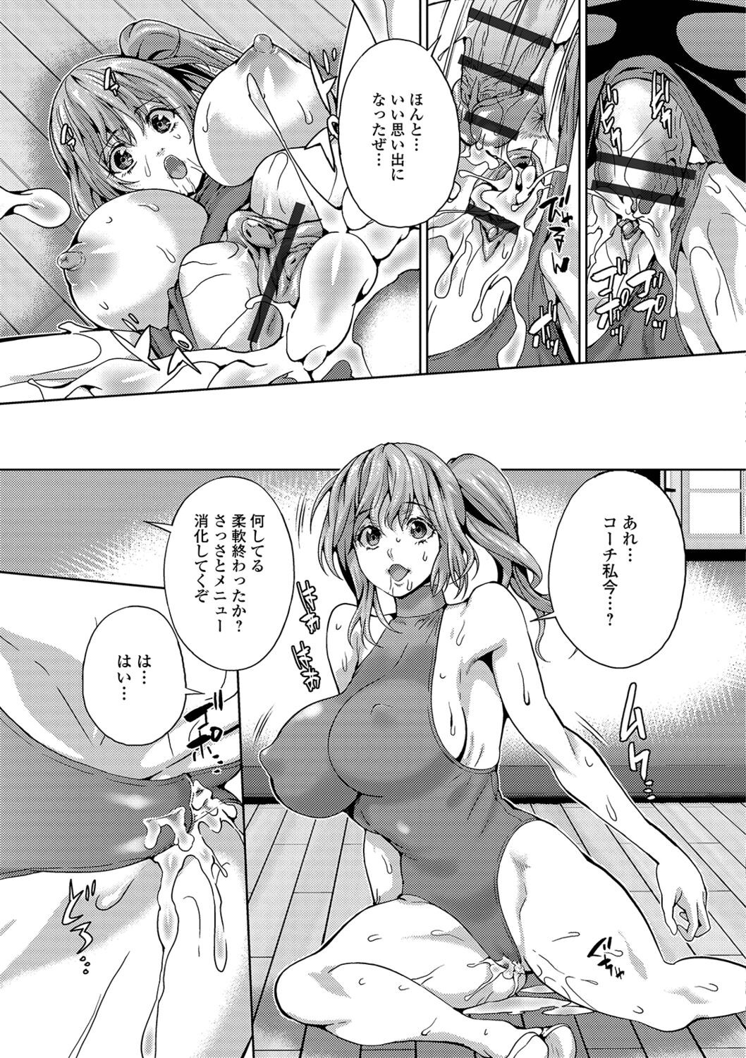 Page 195
