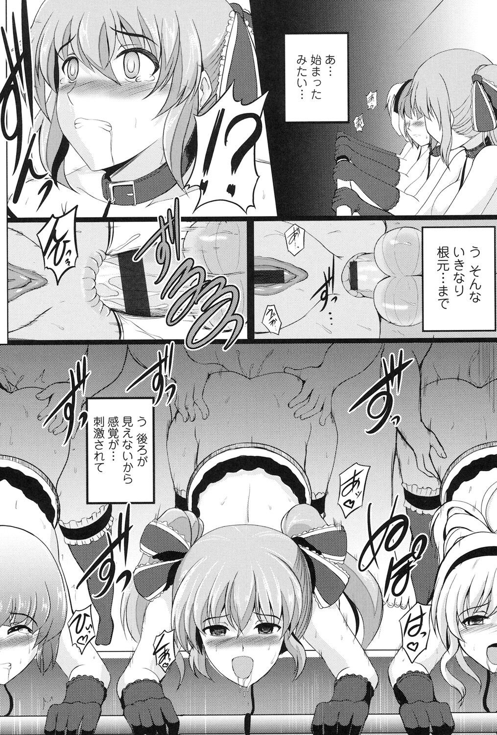 Page 108