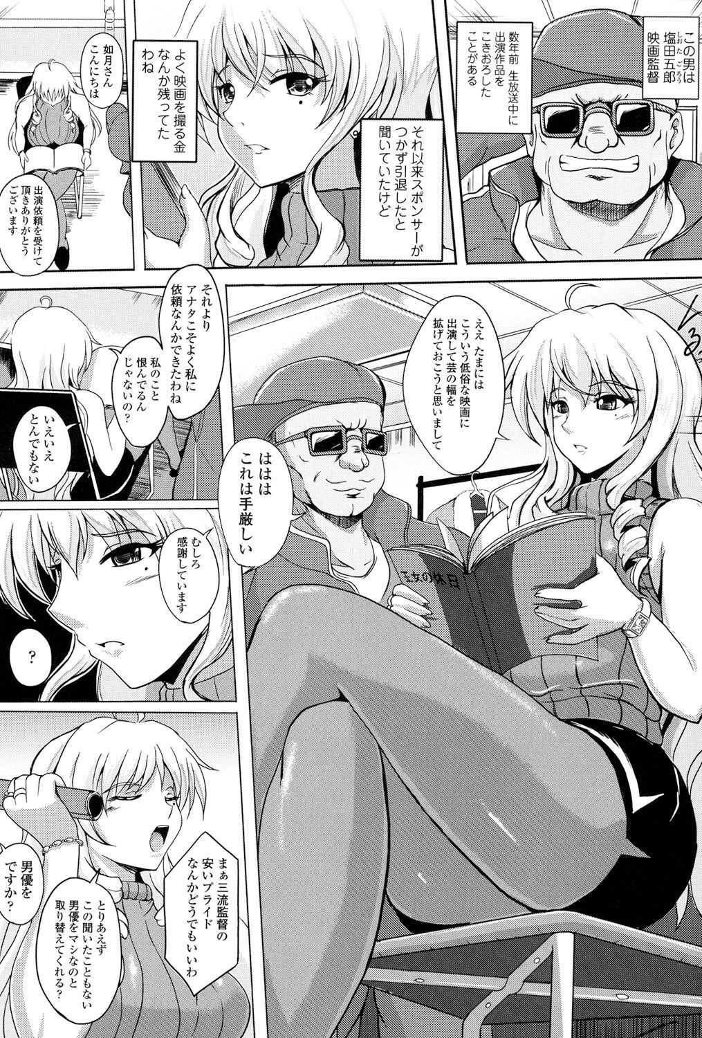 Page 124