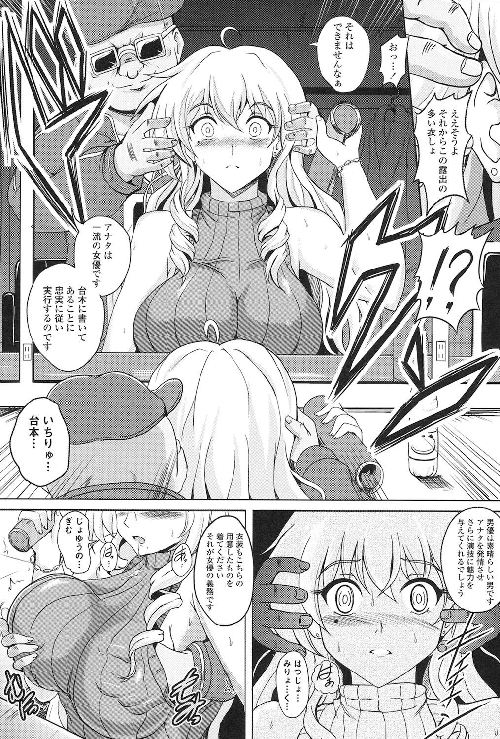 Page 125