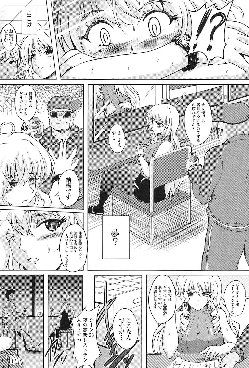 Page 129